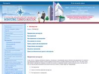 ��������� �������-������ - �������� � ����� ������������� | ����������